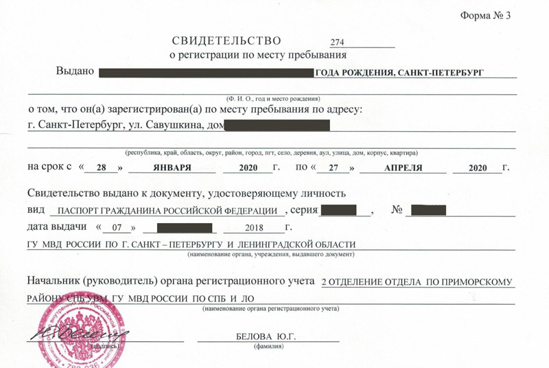 временная регистрация в Каргате временная регистрация в Каргате